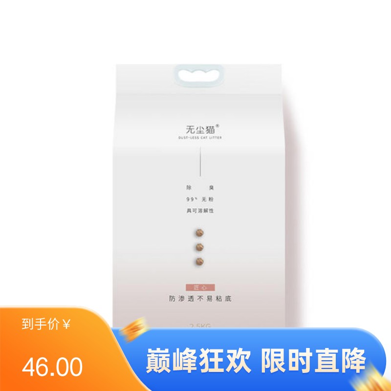 无尘猫 原味奶香 小米豆腐混合型猫砂 2.5kg