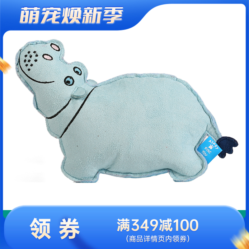 Qmonster怪有趣 动物家族系列 鹿皮绒狗狗玩具 河马