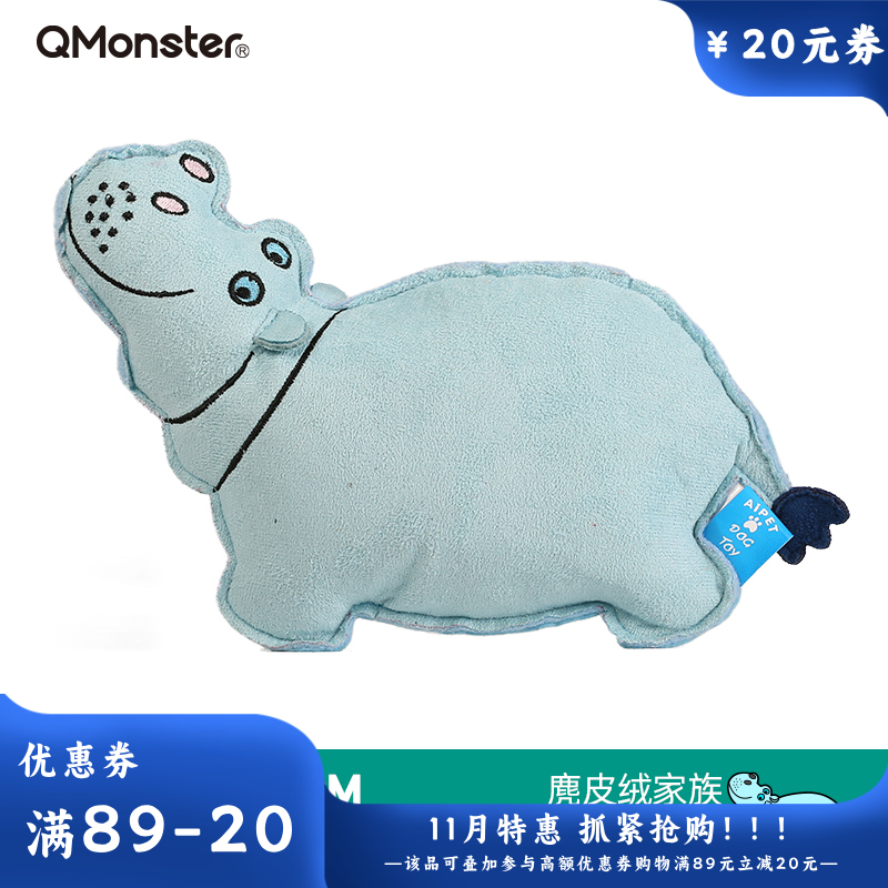 Qmonster怪有趣 动物家族系列 鹿皮绒狗狗玩具 河马