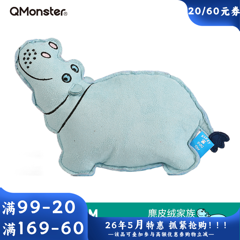 Qmonster怪有趣 动物家族系列 鹿皮绒狗狗玩具 河马