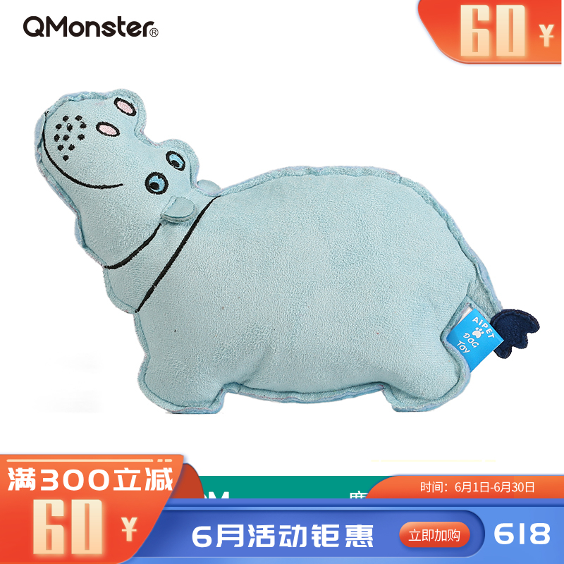 Qmonster怪有趣 动物家族系列 鹿皮绒狗狗玩具 河马