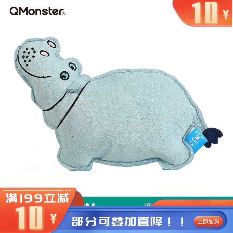 Qmonster怪有趣 动物家族系列 鹿皮绒狗狗玩具 河马