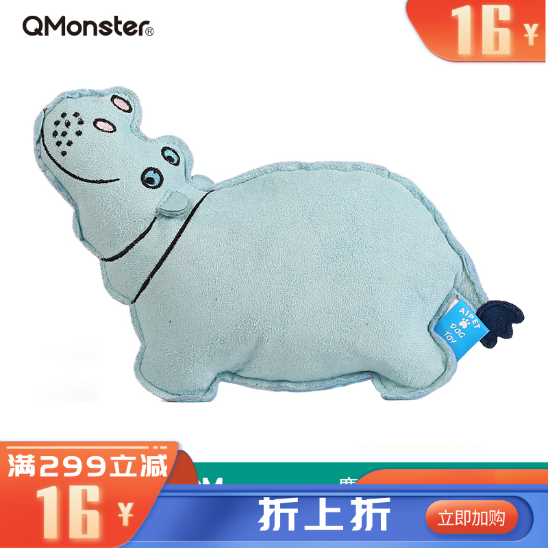 Qmonster怪有趣 动物家族系列 鹿皮绒狗狗玩具 河马