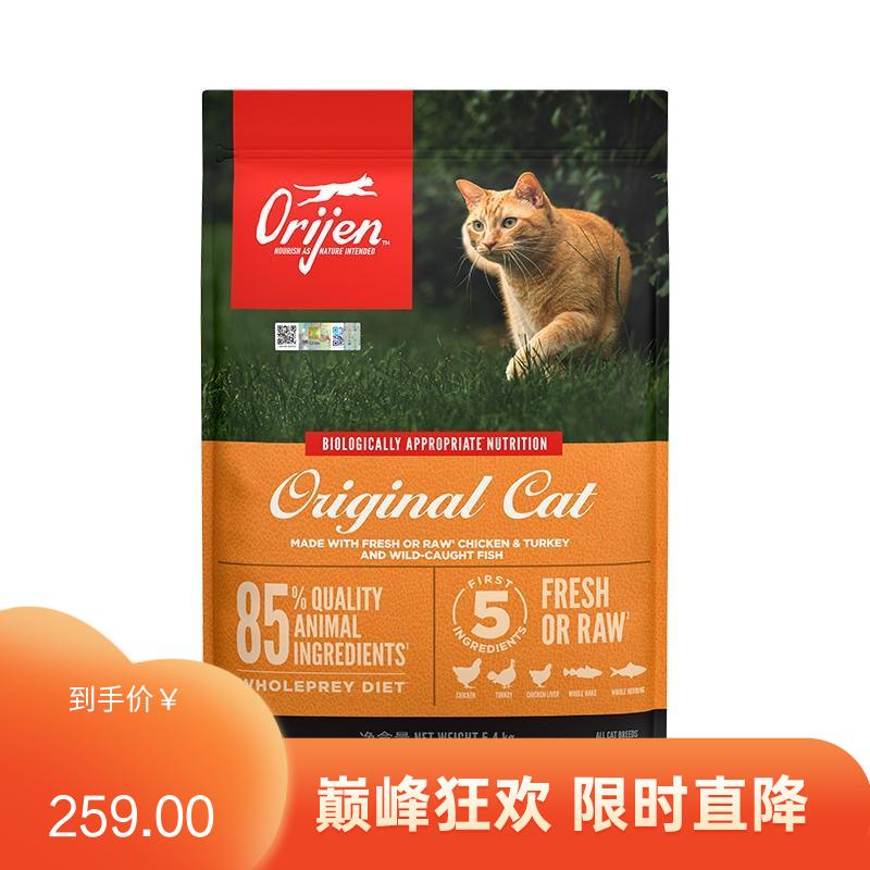 Orijen渴望 鸡肉味幼猫成猫猫粮（美版） 1.8kg（有效期至2024/10/15）