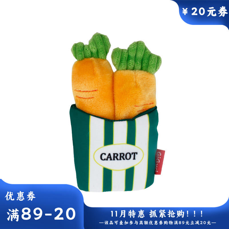 GiGwi贵为 内含木天蓼猫草毛绒逗猫玩具 口袋胡萝卜