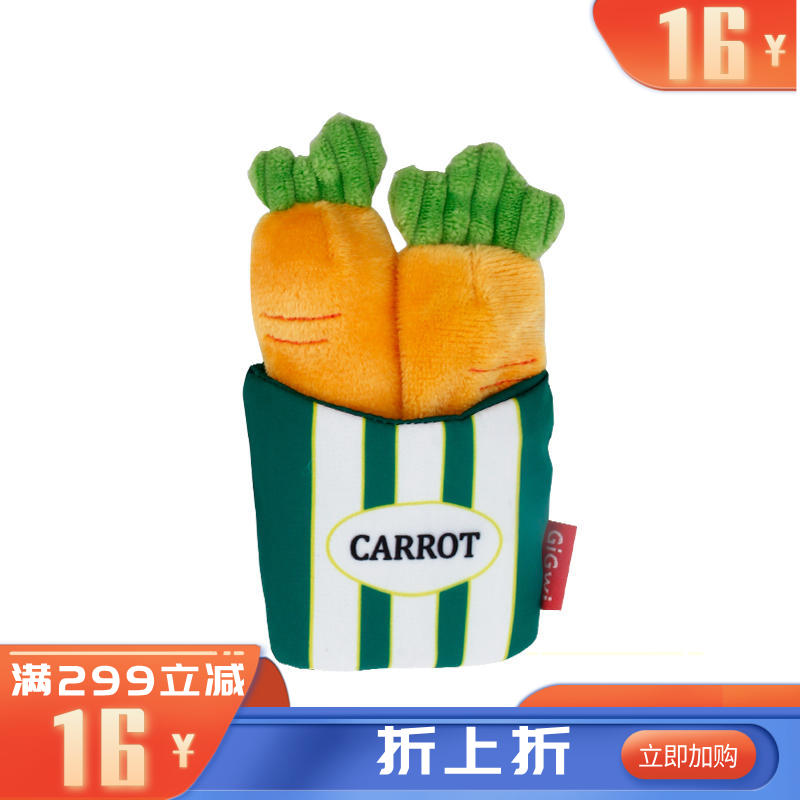 GiGwi贵为 内含木天蓼猫草毛绒逗猫玩具 口袋胡萝卜
