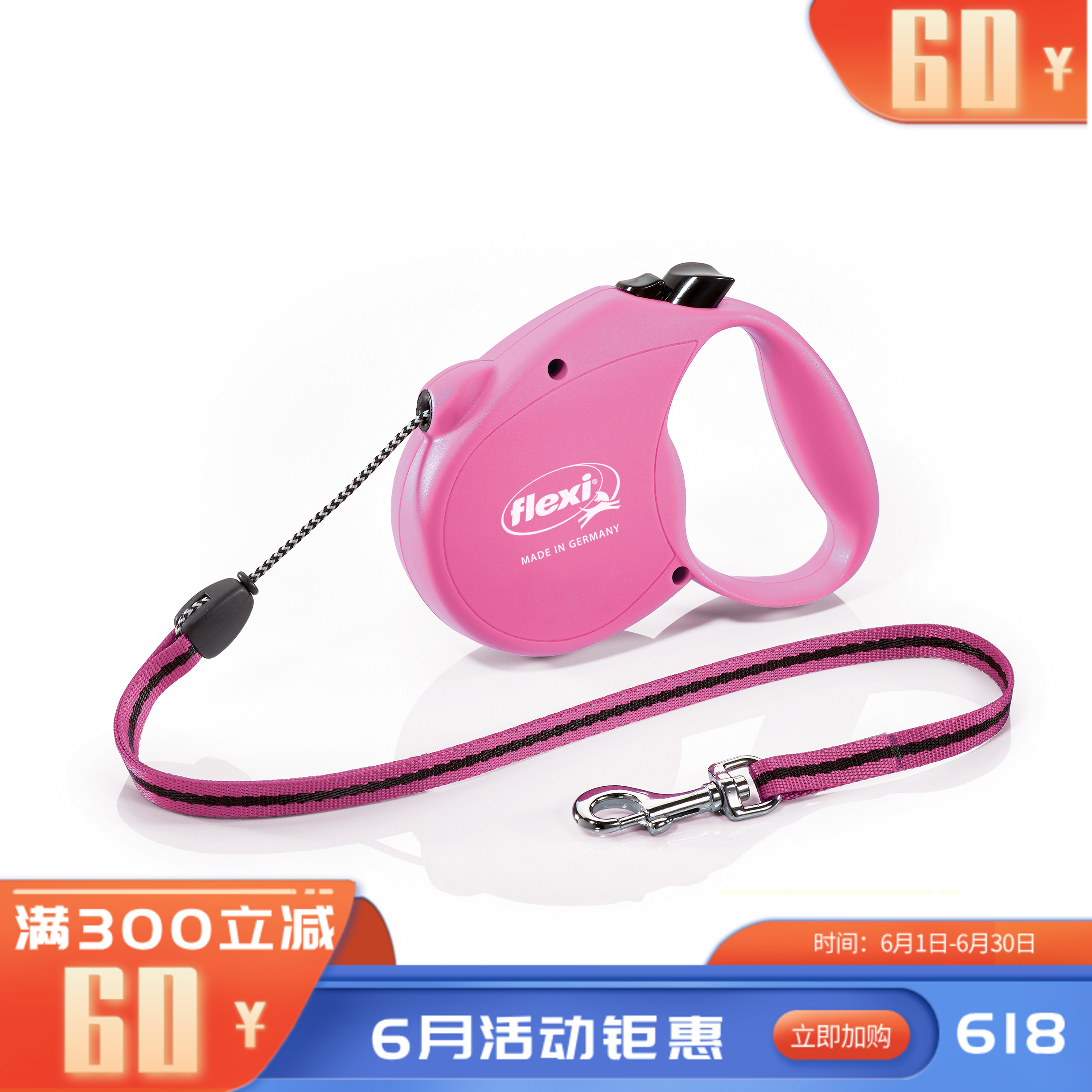 福莱希牵引绳经典系列5米12kg粉色S 粉色5米12KG用