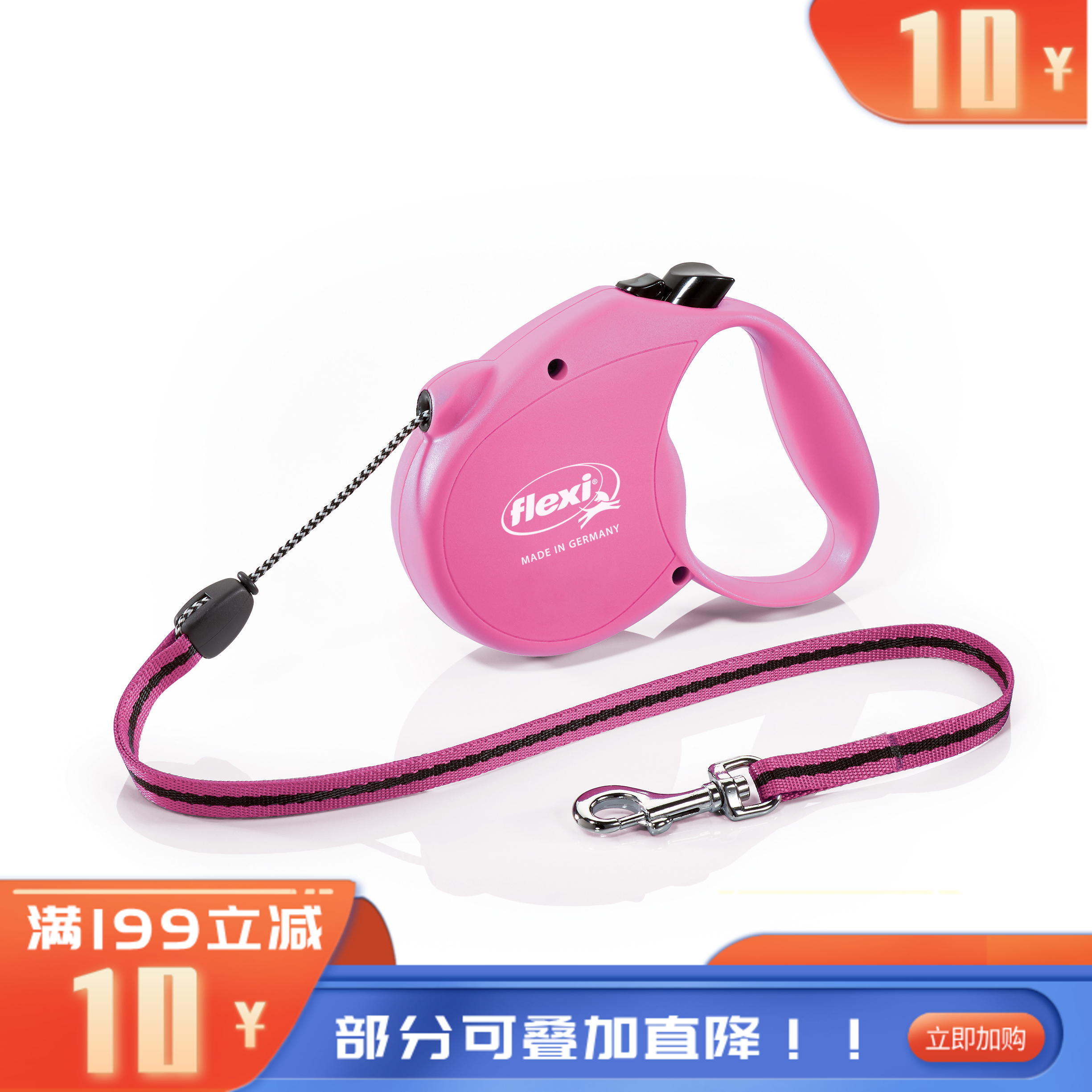福莱希牵引绳经典系列5米12kg粉色S 粉色5米12KG用