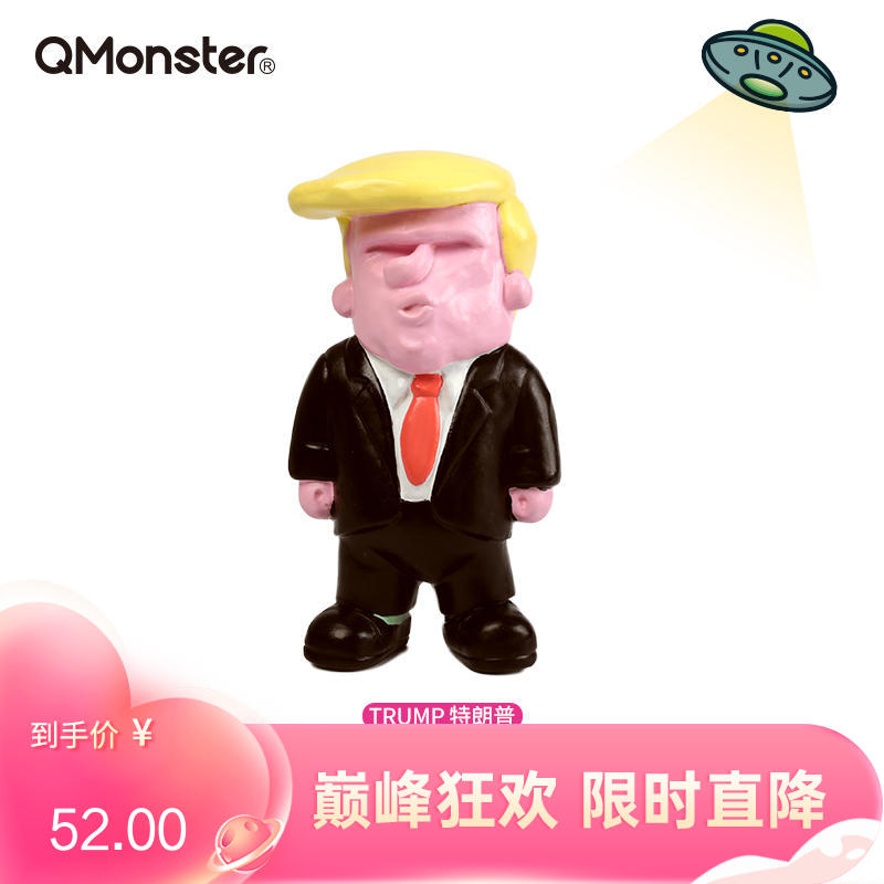 Qmonster怪有趣 世界名人系列 天然乳胶发声解闷狗狗玩具 特朗普