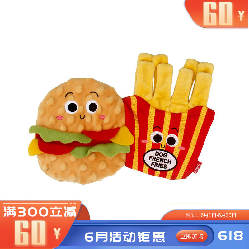 GiGwi贵为 可漏食响纸发声狗狗玩具 翻转汉堡（薯条）