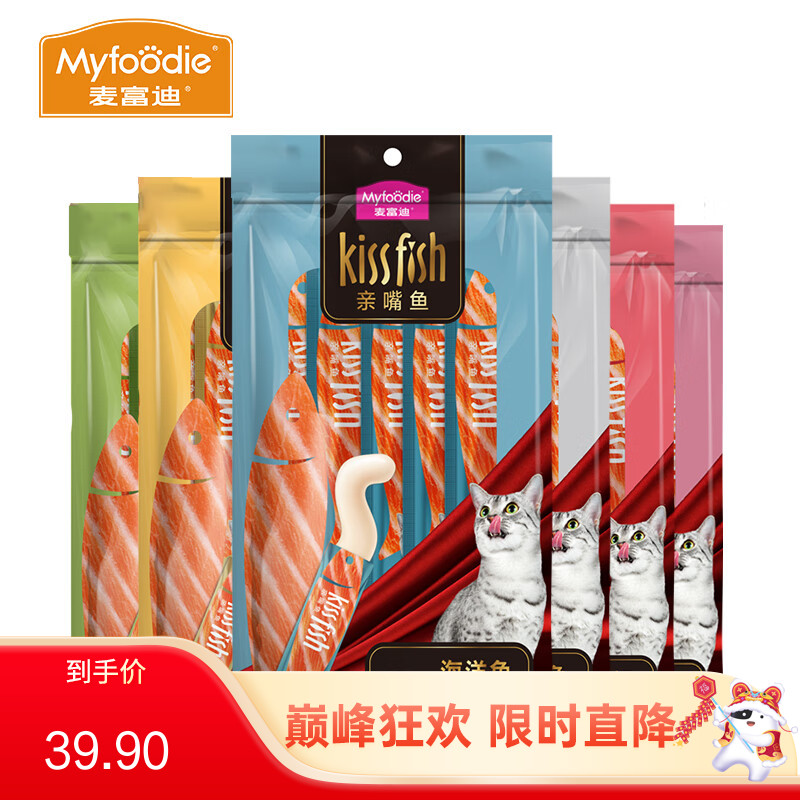 【60支】麦富迪 亲嘴鱼系列  混合口味猫条 14g*5条/袋（有效期至2024/1/1）