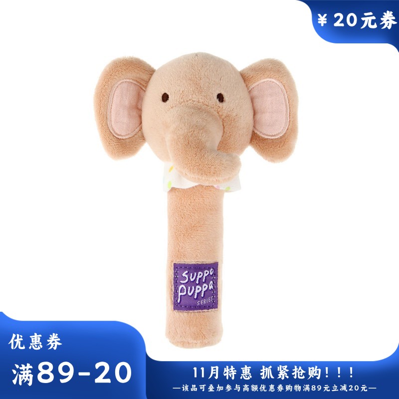 GiGwi贵为 毛绒可发声狗狗玩具 奶萌小象