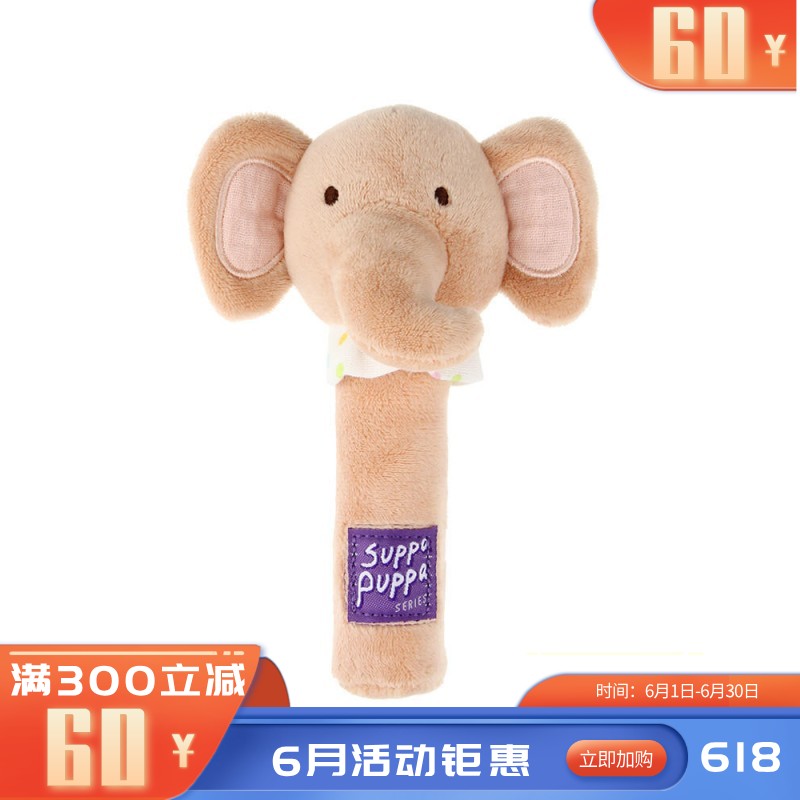 GiGwi贵为 毛绒可发声狗狗玩具 奶萌小象
