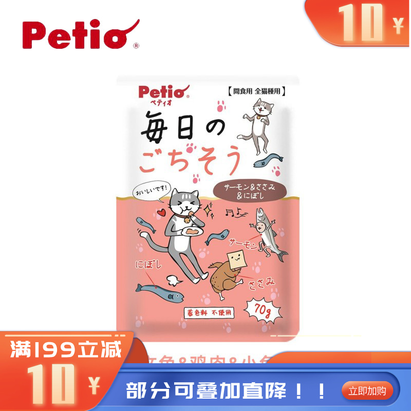 派地奥 每日盛宴 猫用三文鱼鸡肉小鱼干汤包 70g