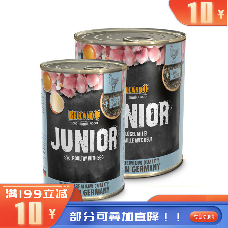 Belcando贝尔加多 家禽鸡蛋配方幼犬罐头 400g
