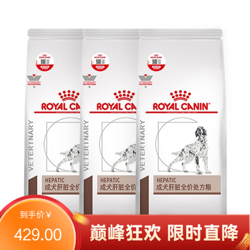 【3袋】皇家 成犬肝脏全价处方粮 HF16 1.5kg/袋