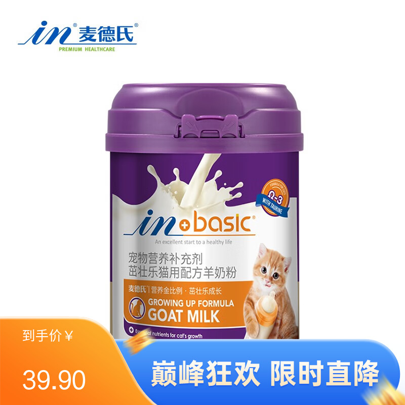 麦德氏 IN-BASIC 茁壮乐配方猫用羊奶粉 200g