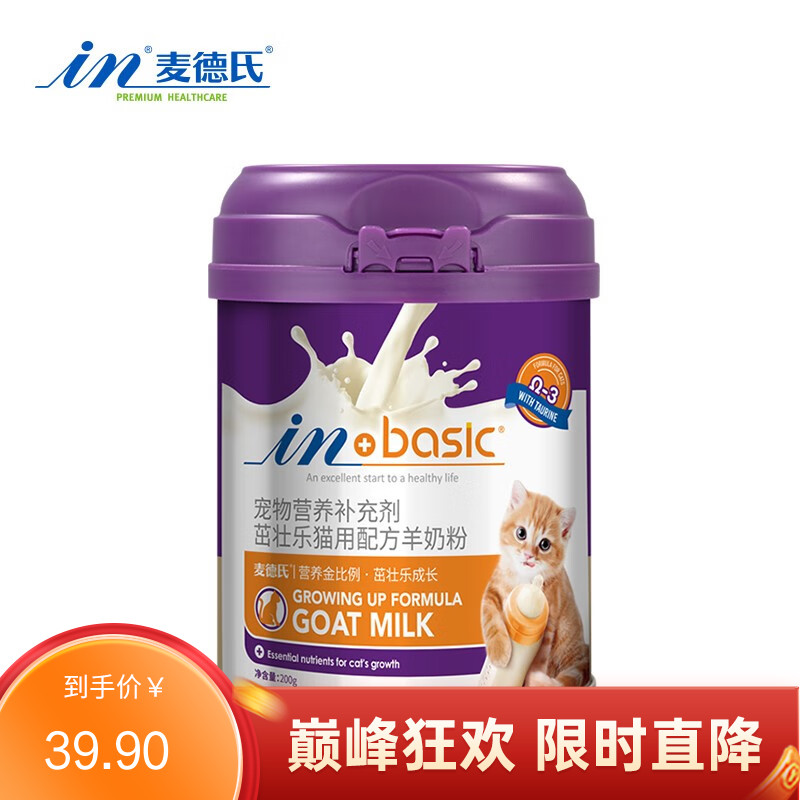 麦德氏 IN-BASIC 茁壮乐配方猫用羊奶粉 200g