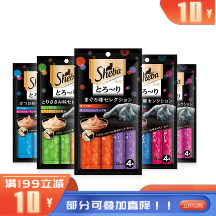 【6袋】希宝 进口舔食软包猫条   混合口味B 12g*4条/袋