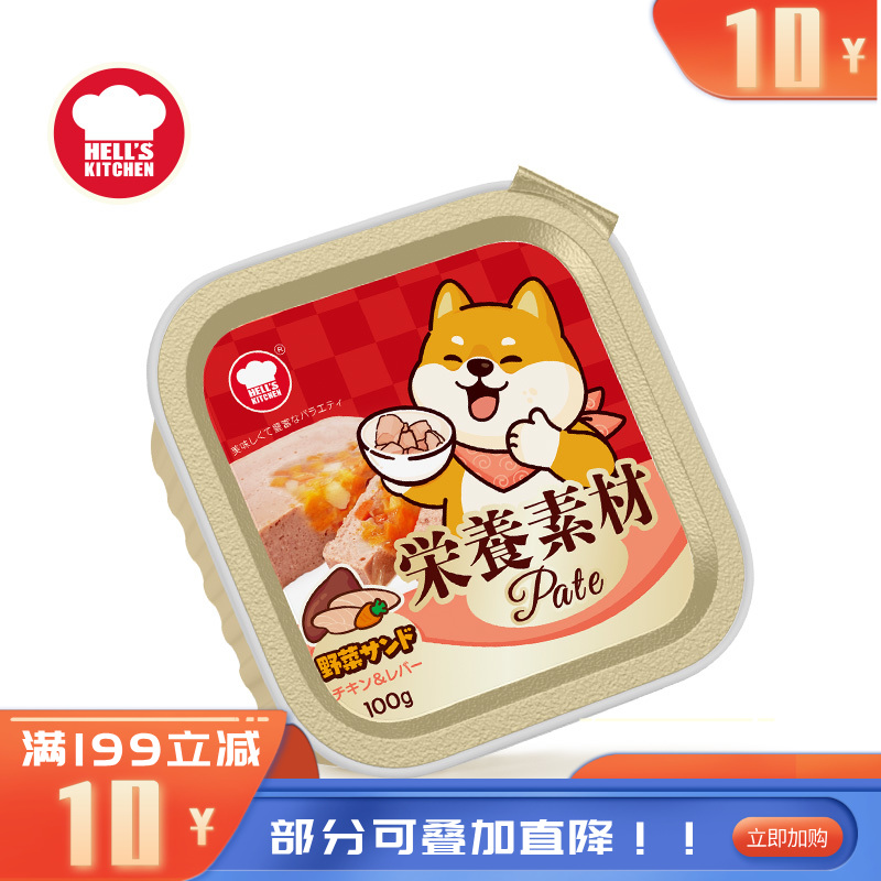 地狱厨房 鸡肉鸡肝蔬菜注芯营养犬餐盒 100g
