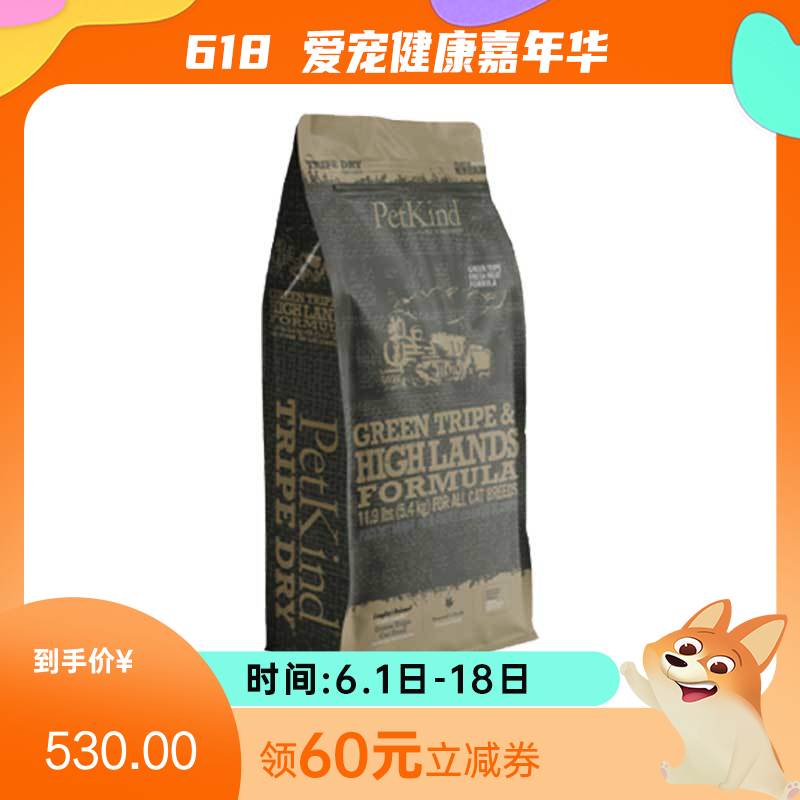 贝洛佳 全价综合草胃配方猫粮 5.4kg