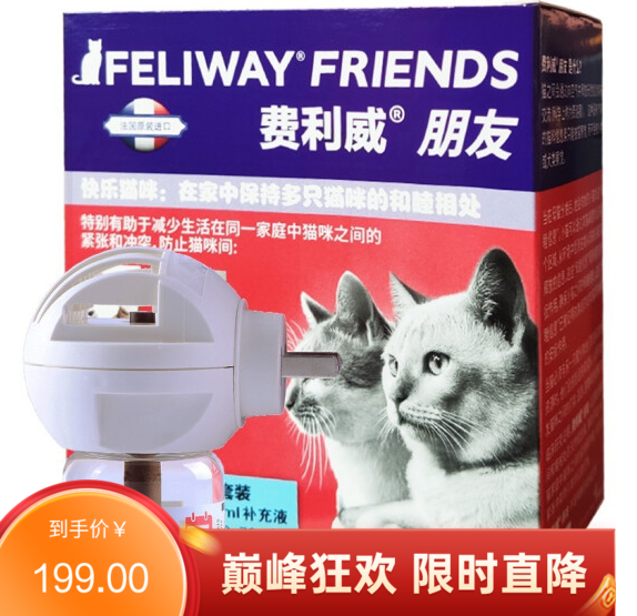 费利威 朋友初始套装 多猫家庭安抚猫情绪紧张预防打架 1套（散器+补充液48ml）