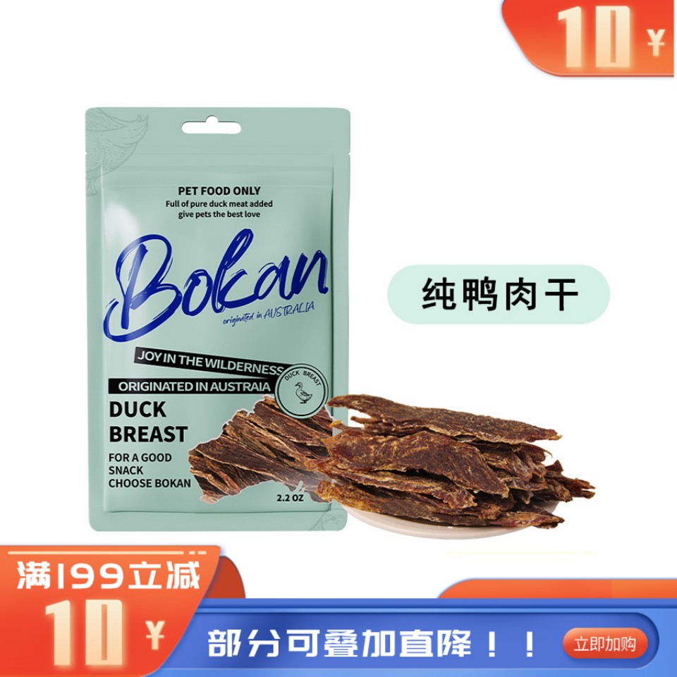 Bokan博刻 犬猫用风干零食 风干鸭胸肉 63g