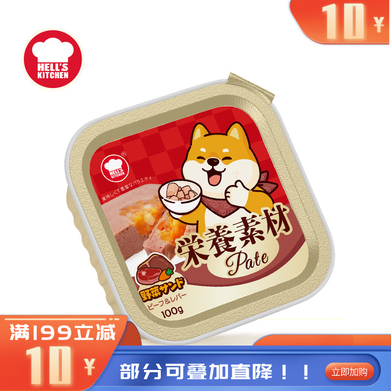 地狱厨房 牛肉牛肝蔬菜注芯营养犬餐盒 100g