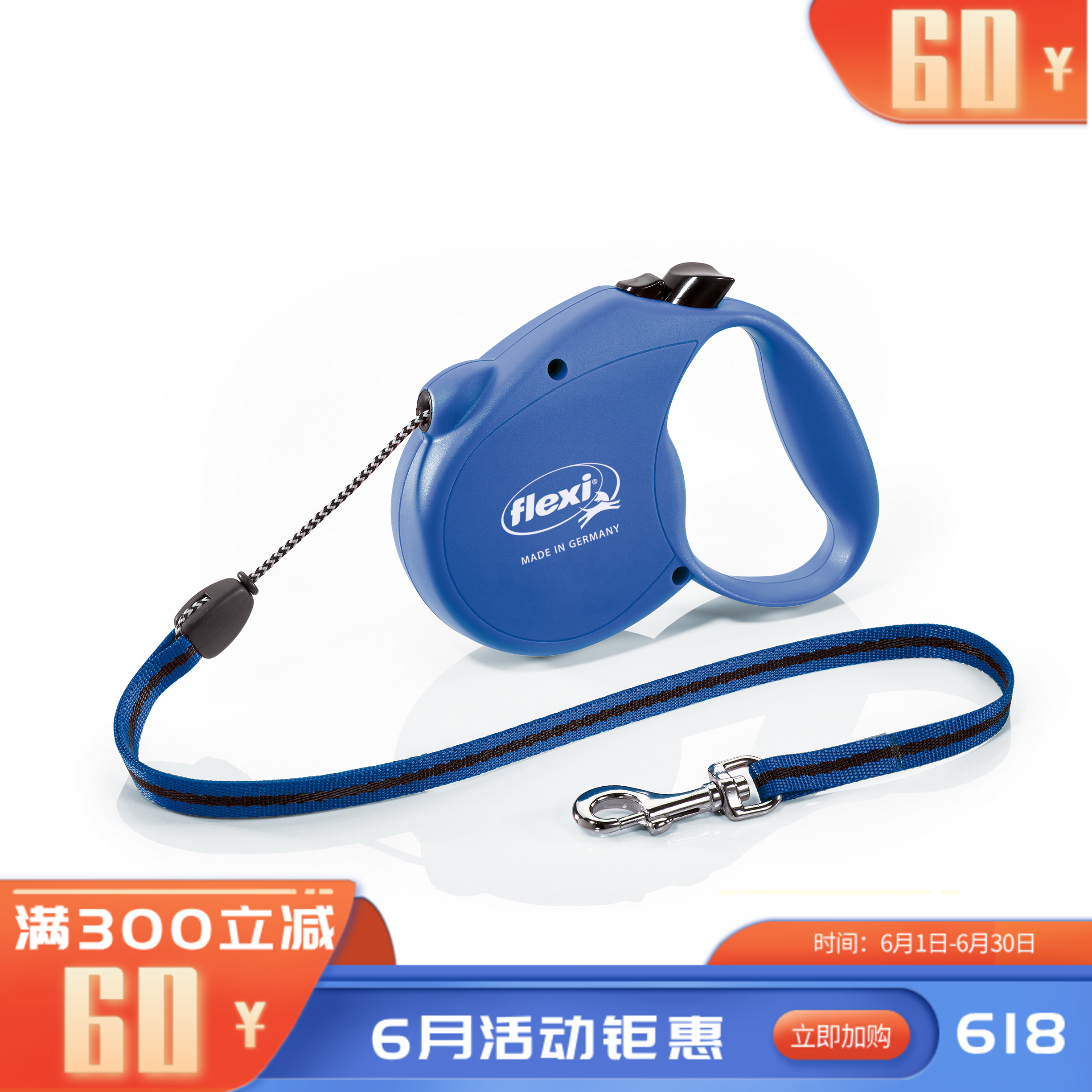 福莱希牵引绳经典系列5米12kg蓝色S 蓝色5米12KG用