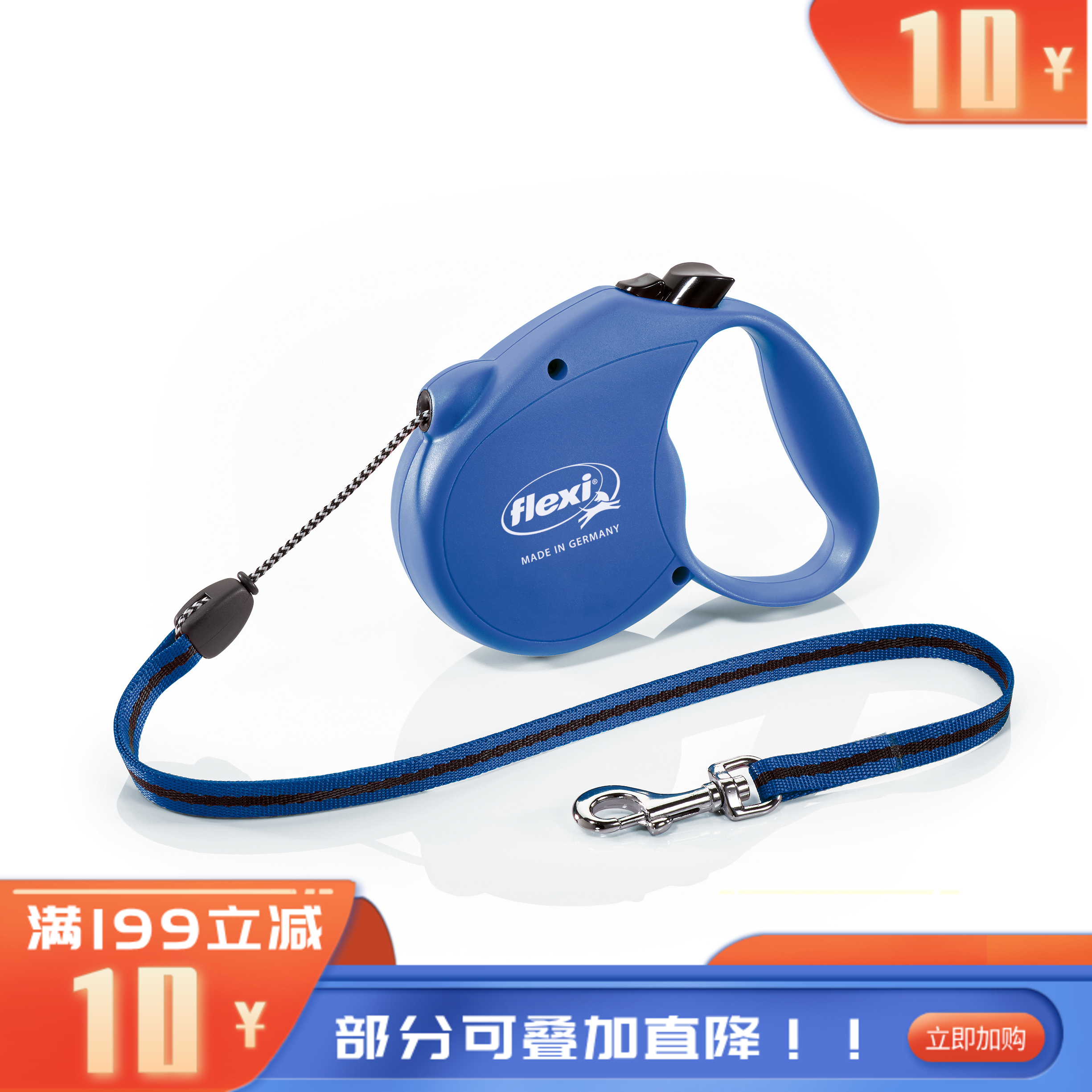 福莱希牵引绳经典系列5米12kg蓝色S 蓝色5米12KG用
