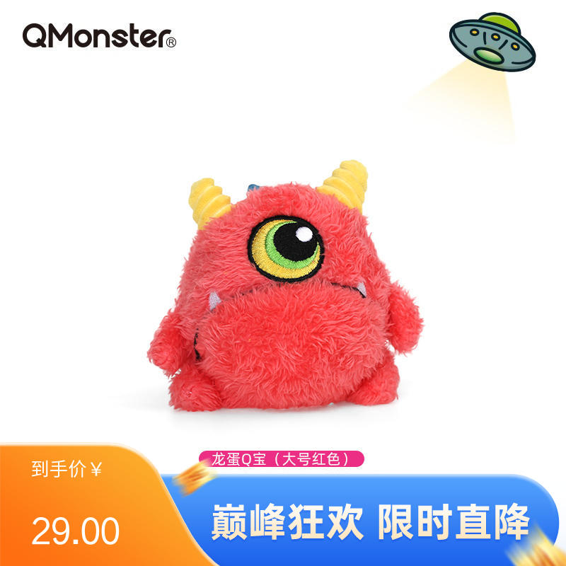 Qmonster怪有趣 龙蛋Q宝系列 内置刺球轻质回弹狗狗互动玩具 红色大号