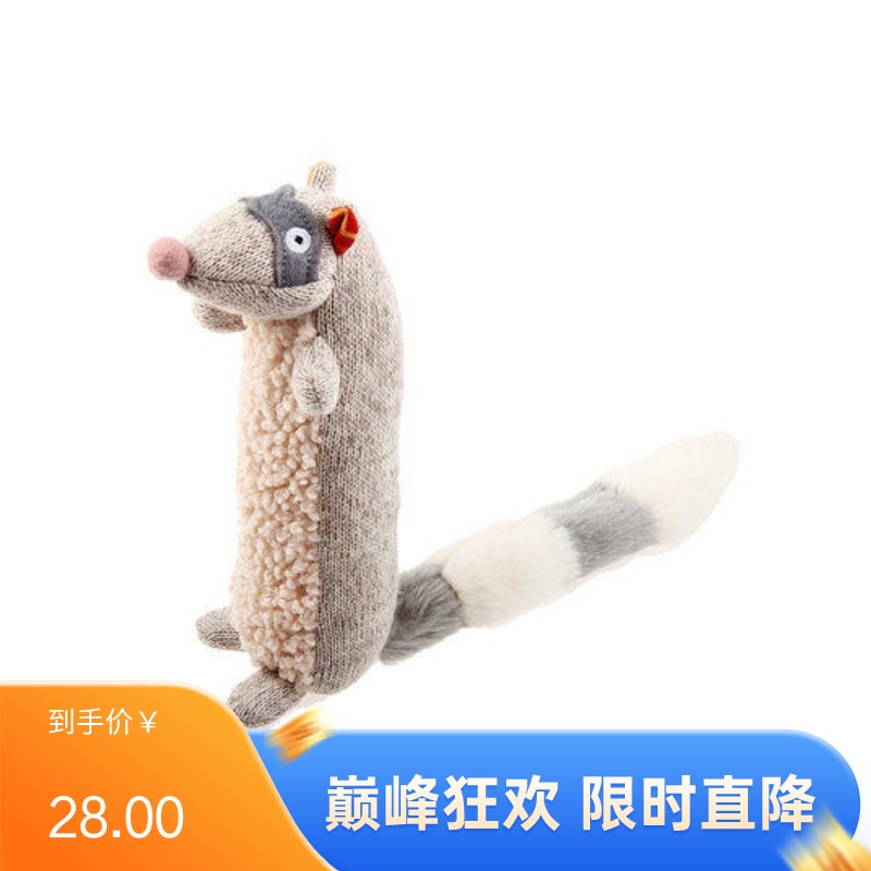 GiGwi贵为 毛绒动物造型叫叫棒 狗狗互动玩具 浣熊