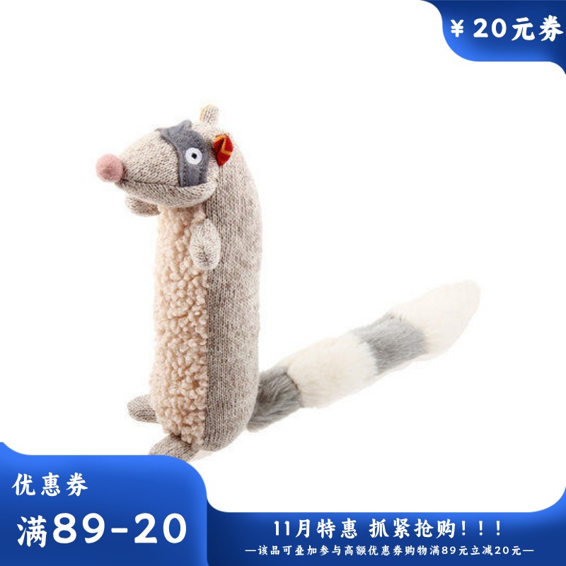 GiGwi贵为 毛绒动物造型叫叫棒 狗狗互动玩具 浣熊