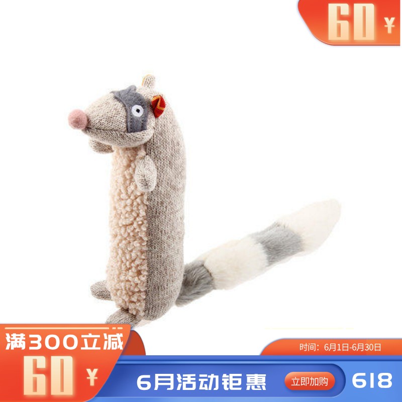 GiGwi贵为 毛绒动物造型叫叫棒 狗狗互动玩具 浣熊