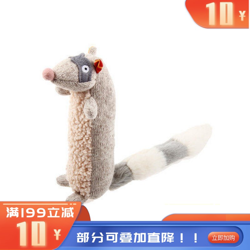 GiGwi贵为 毛绒动物造型叫叫棒 狗狗互动玩具 浣熊