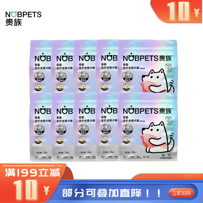 贵族 益能系列 5%冻干全价全期鸡肉配方犬粮 500g