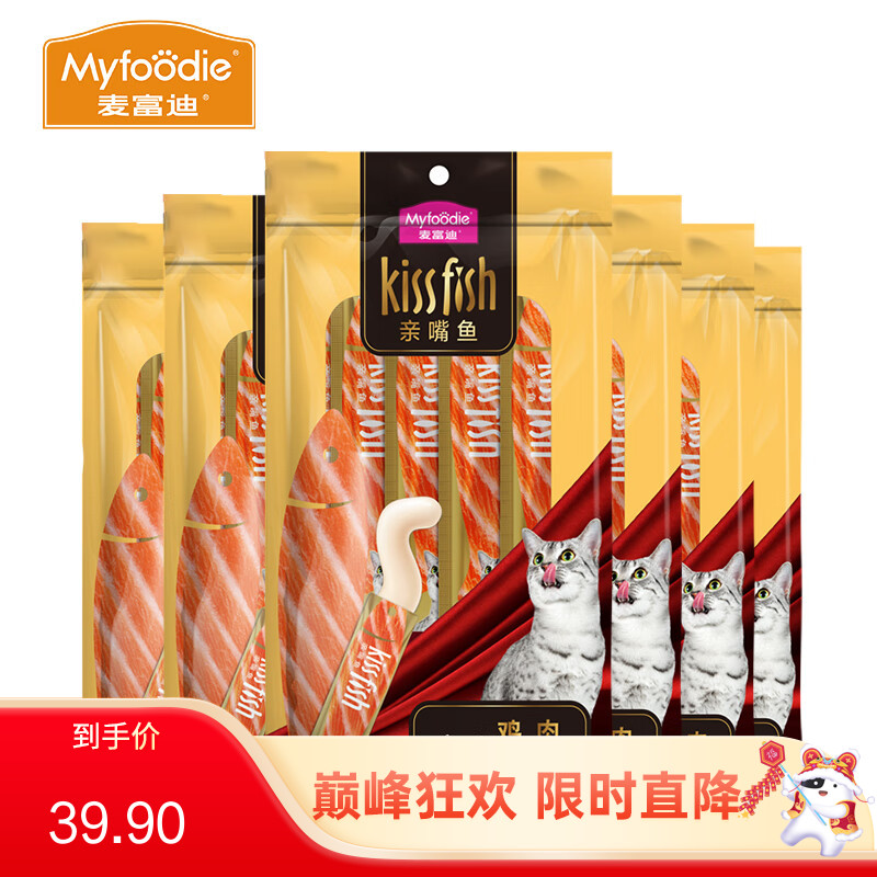 【60支】麦富迪 亲嘴鱼系列  鸡肉口味猫条 14g*5条/袋（有效期至2024/1/1）