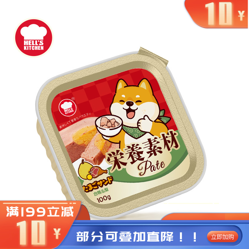 地狱厨房 鸭肉梨蛋黄注芯营养犬餐盒 100g
