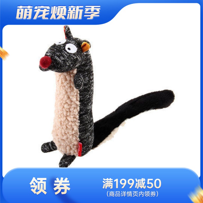 GiGwi贵为 毛绒动物造型叫叫棒 狗狗互动玩具 臭鼬