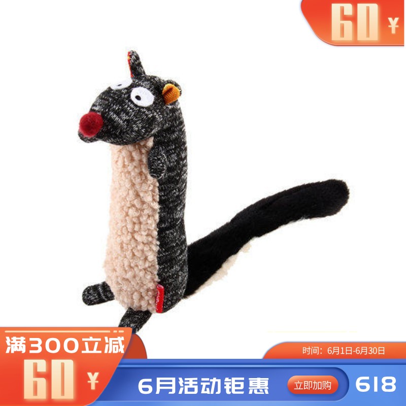 GiGwi贵为 毛绒动物造型叫叫棒 狗狗互动玩具 臭鼬