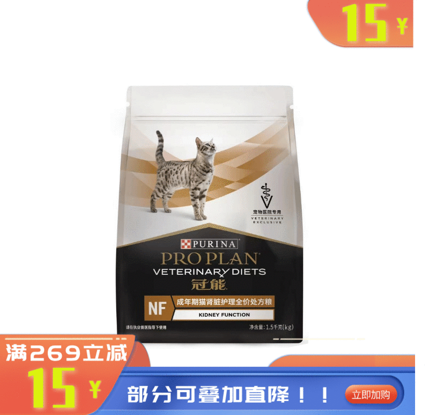 冠能成年期猫肾脏护理全价处方粮1.5kg 1.5Kg