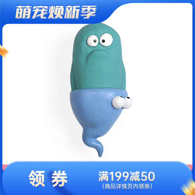 Qmonster怪有趣 泥塑系列 狗狗发声解闷玩具 吃掉你