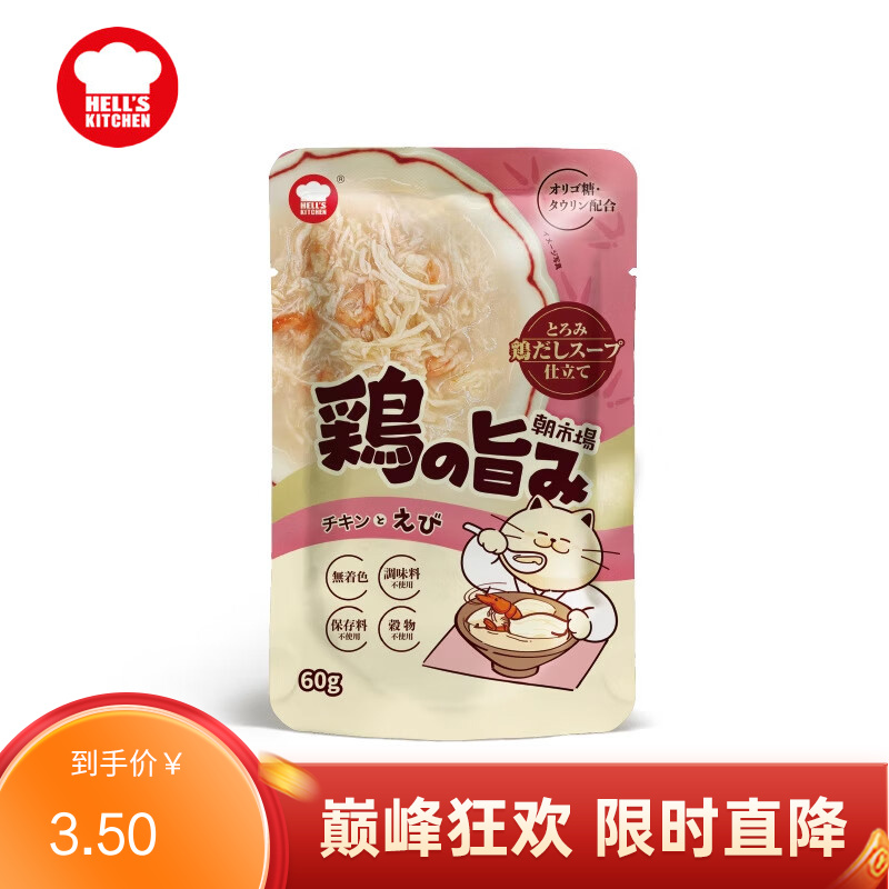 地狱厨房 朝市场成猫餐包 鸡肉虾配方 60g