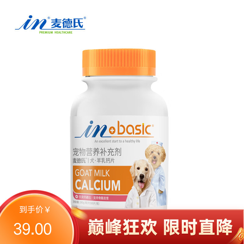 麦德氏 IN-BASIC 犬用羊乳钙片 150g（约380片）