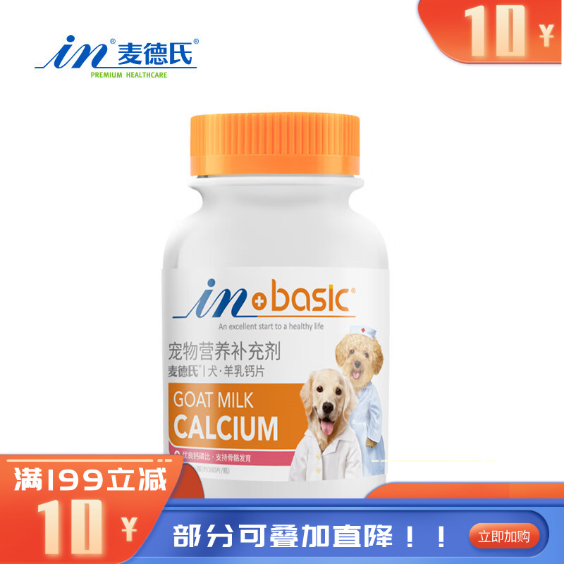 麦德氏 IN-BASIC 犬用羊乳钙片 150g（约380片）