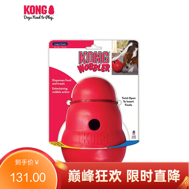 KONG不倒翁漏食球 狗狗玩具 S号