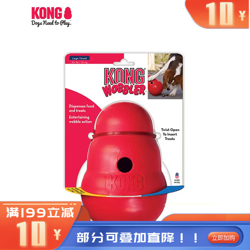 KONG不倒翁漏食球 狗狗玩具 S号