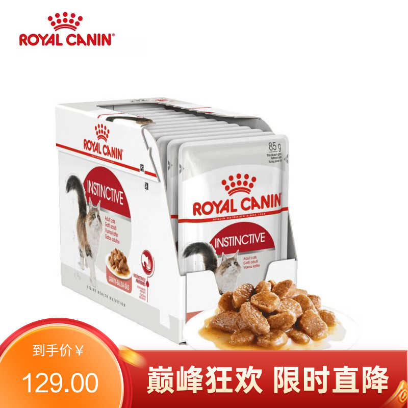 【12袋】皇家 成年期全价猫粮湿粮 浓汤肉块 85g/袋