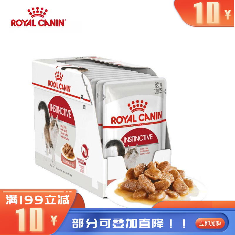 【12袋】皇家 成年期全价猫粮湿粮 浓汤肉块 85g/袋
