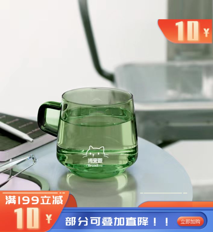 【赠品勿拍】勃林格 博来恩夏日饮水杯 1只